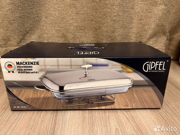 Мармит с подогревом