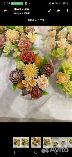 Цветы- мыло