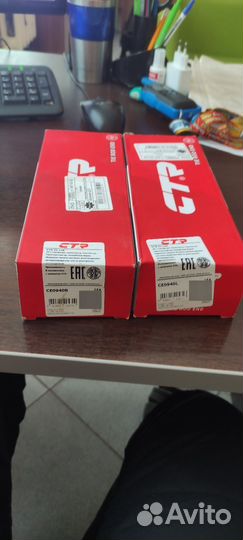 Наконечники рулевые туксон Hyundai Tucson