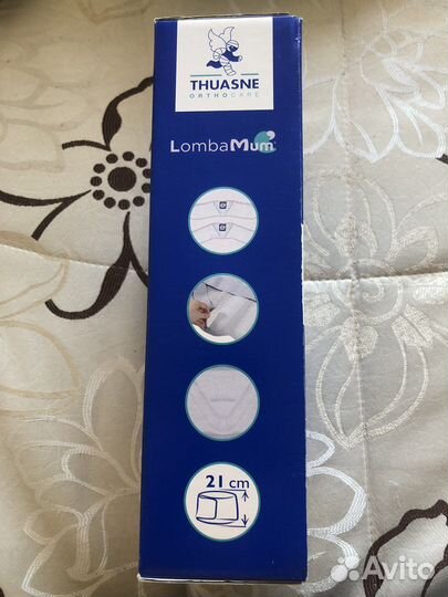 Бандаж для беременных и после родов Thuasne