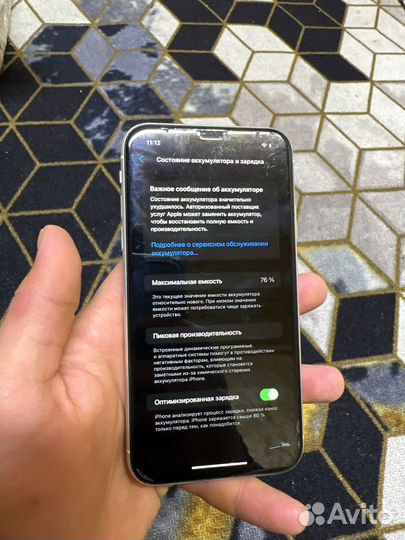 iPhone 11, 64 ГБ