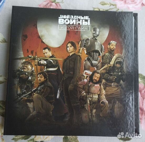 Коллекционный альбом 