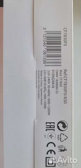 Фен-щетка Vitek,Rowenta,Remington,Philips новый