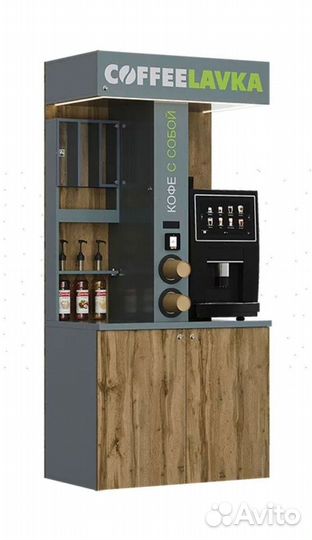 Кофейный островок