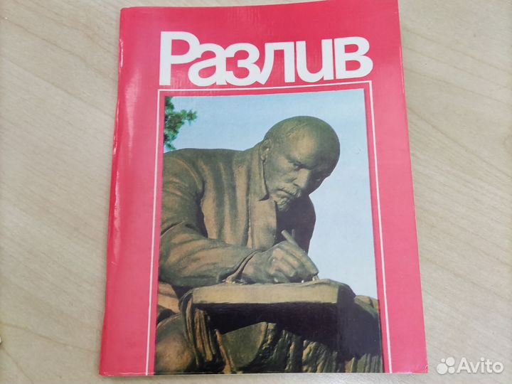 Путеводители краеведение СССР