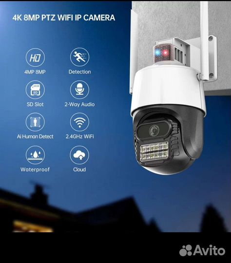 Камера 8Мп IP WI-FI уличная