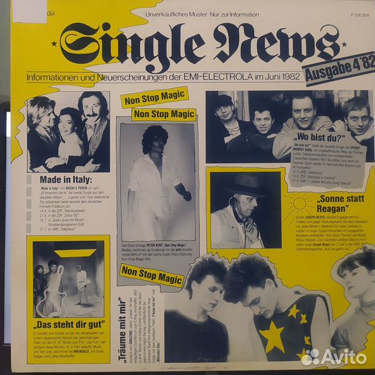 Пластинка Single News 4'82. Промо, редкая вещь