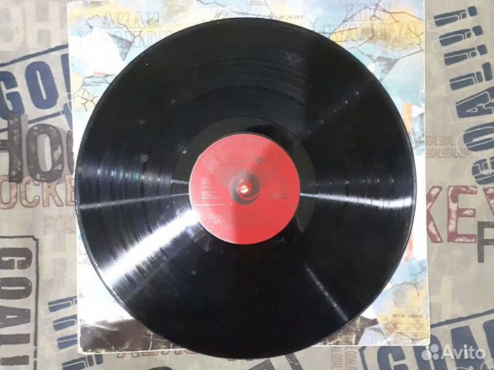 Виниловая пластинка