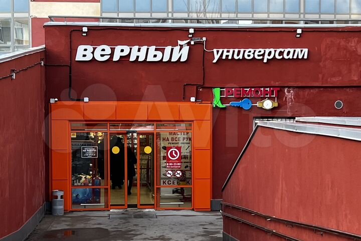 Торговая площадь, 700 м²