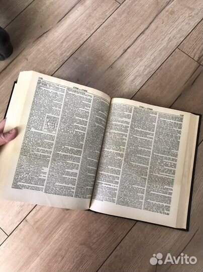 Большой энциклопедический словарь бэс