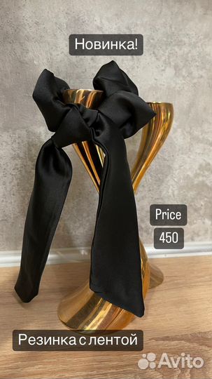 Шелковая резинка для волос