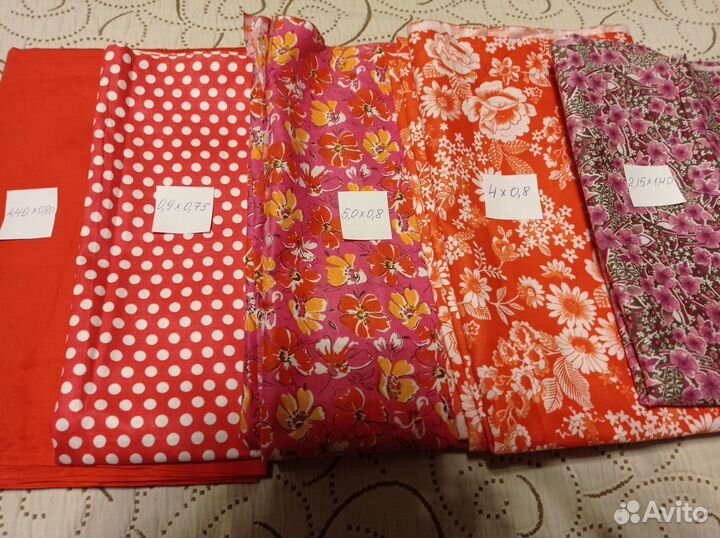 Ткань хлопок СССР