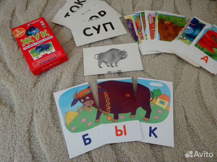 Комплект карточек для обучения чтению