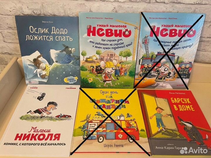 Детские книги современные