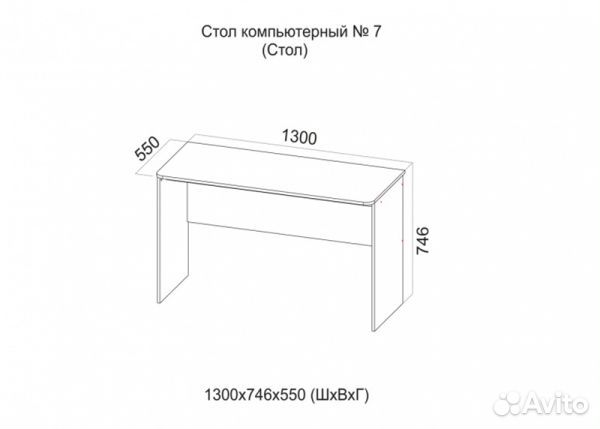 Стол компьютерный с надстройкой №7