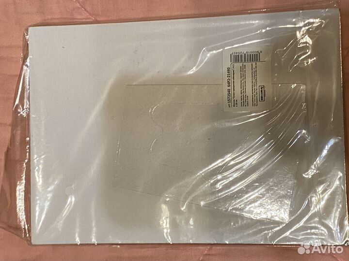 Диплом самая прекрасная юбилярша