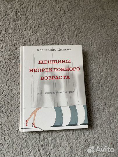 Книги 3 шт