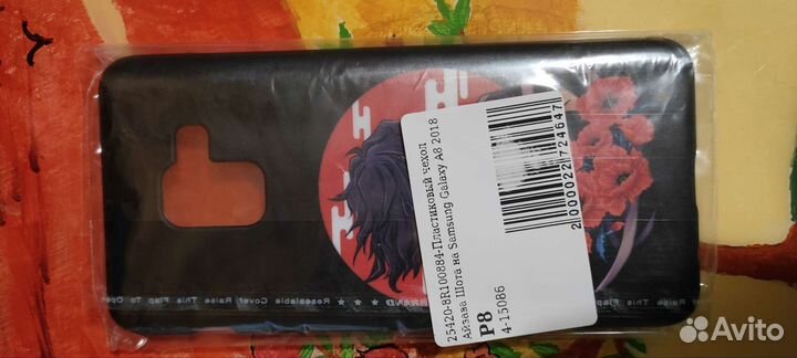 Чехол samsung galaxy a70 и a8