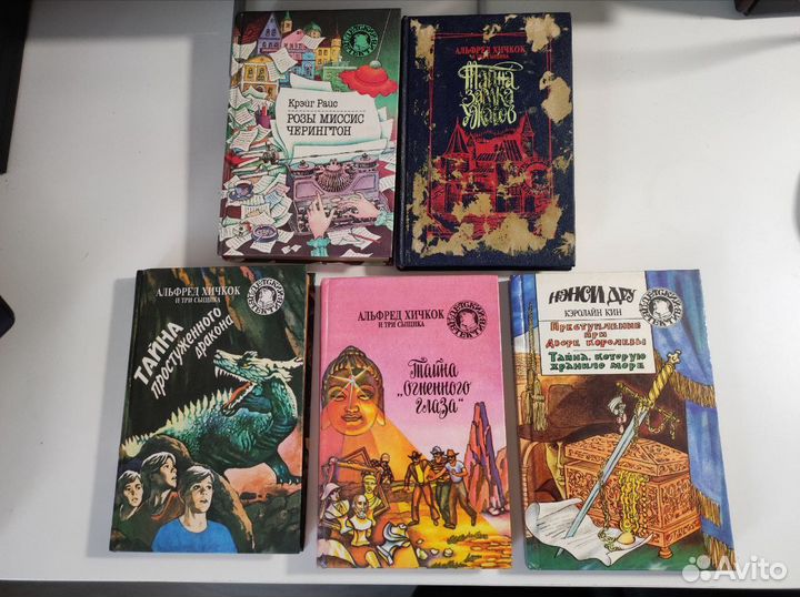 Серия детский детектив. Совершенно секретно