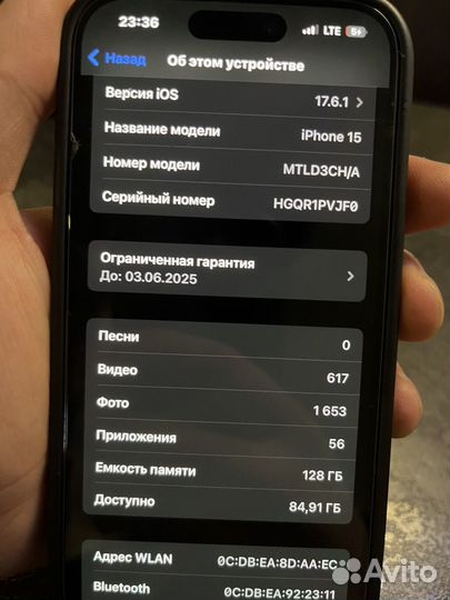 iPhone 15, 128 ГБ