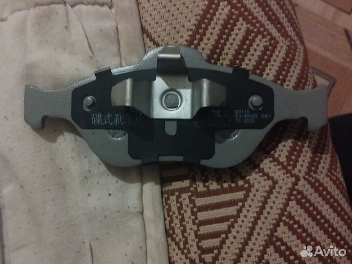 Тормозные колодки передние