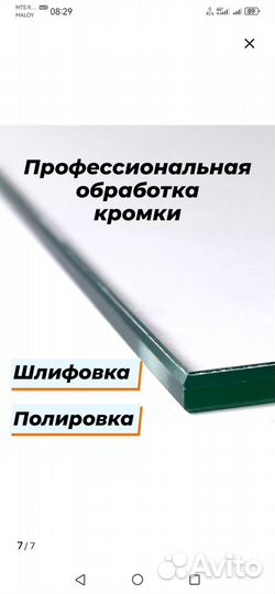 Кухонный фартук с фотопечатью