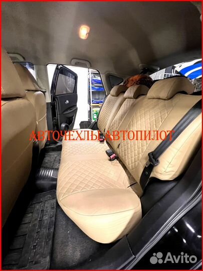 Чехлы Автопилот Nissan Qashqai 1 из экокожи Ромб