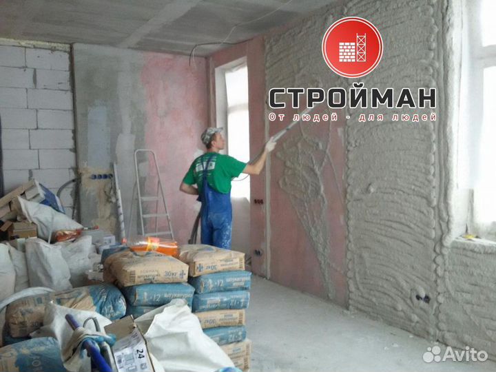 Работа отделка / Отделочник универсал Сделка