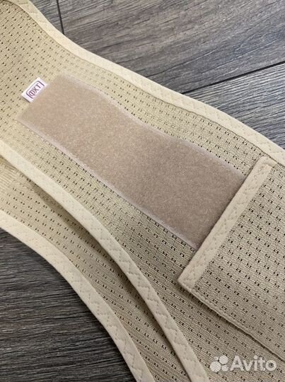 Бандаж дородовый/ послеродовый универсальный