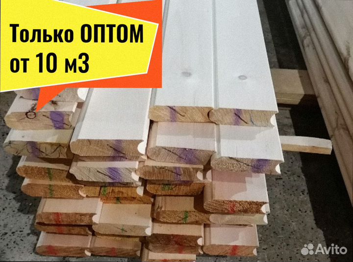 Лунный паз, мини брус (профилир.) сосна от 10 м3