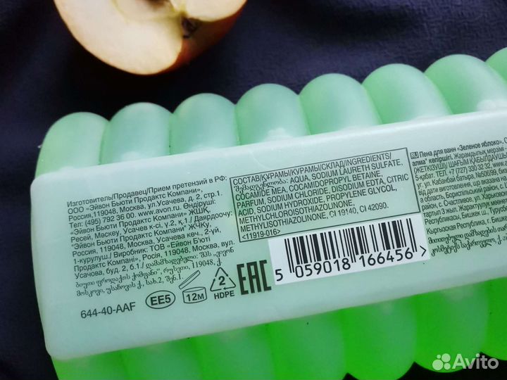 Пена для ванны новая