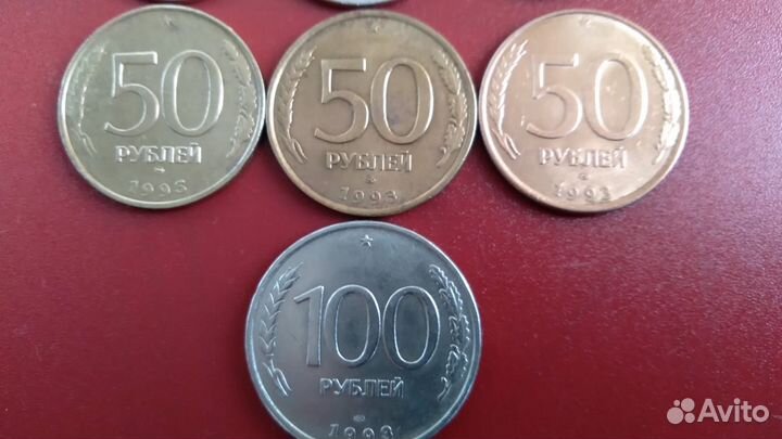 Монеты 1992-1993гг