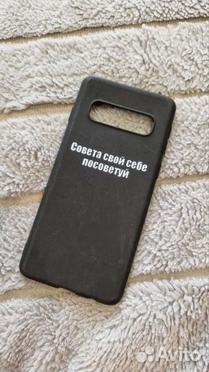 Чехлы на Samsung Galaxy S10