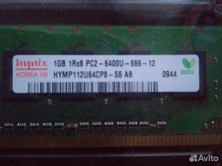 Оперативная память ddr2 2gb Hynix