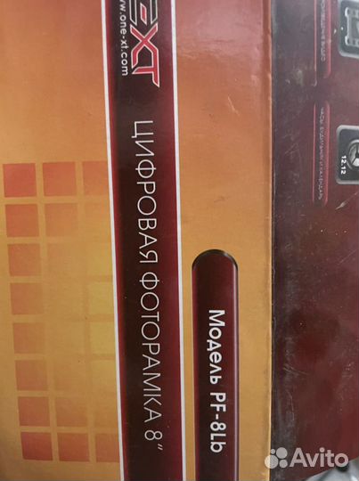 Цифровая фоторамка