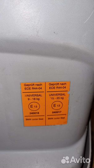 Автомобильное кресло BMW