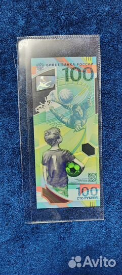 Купюра 100 к чм 2018 по футболу состояние UNC
