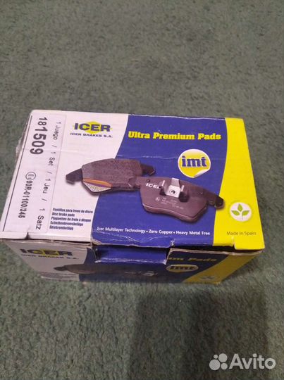 Тормозные колодки