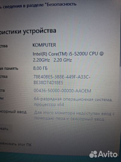 Asus x555l i5