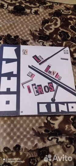 Виниловые пластинки русский рок