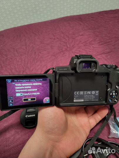 Фотоаппарат Canon EOS M50