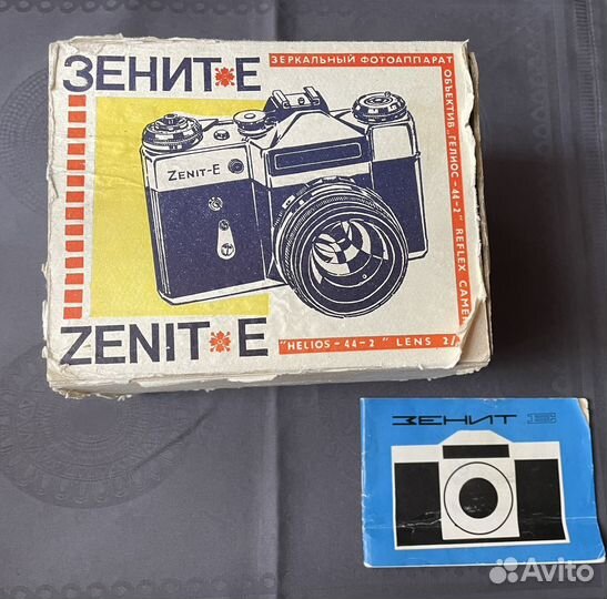 Фотоаппарат Зенит Е новый