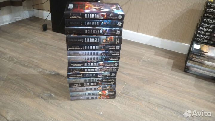 Этногенез, Экспансия