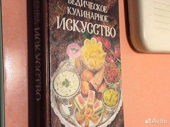 Книги по кулинарии (есть разные)