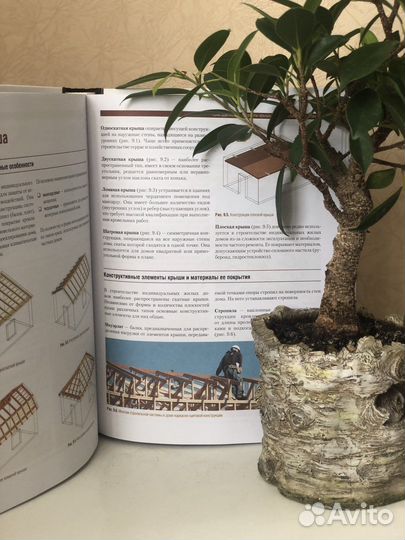 Строим загородный дом