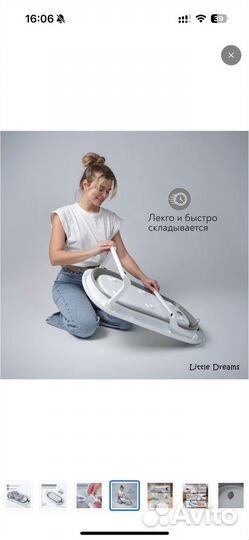 Ванночка для купания складная с матрасиком