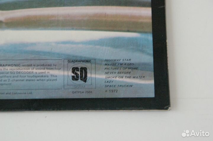 Deep Purple Machine Head Quadraphonic UK EX