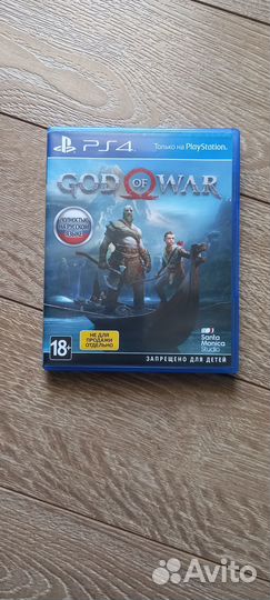 God Of War PS4