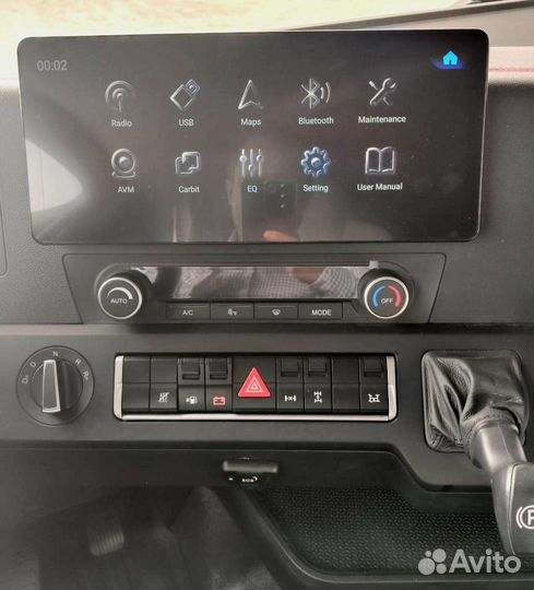 Sitrak C7H Max, 2023