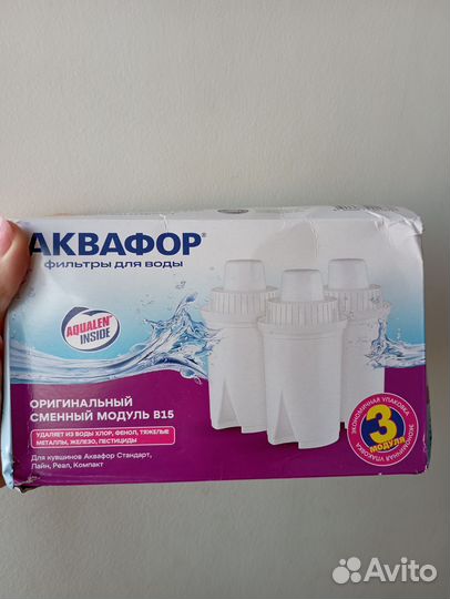 Фильтр для воды аквафор В15/модуль